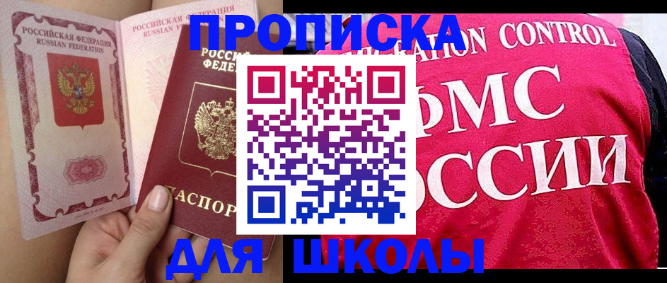 регистрация в Люберцах